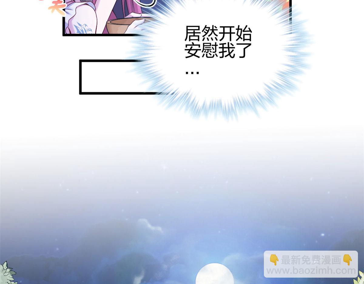 382(1/2)-第384话
