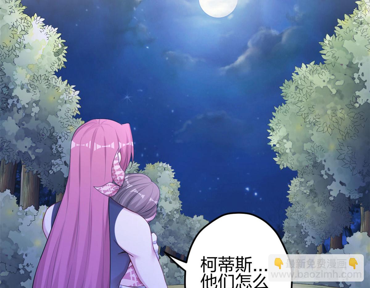 382(1/2)-第384话