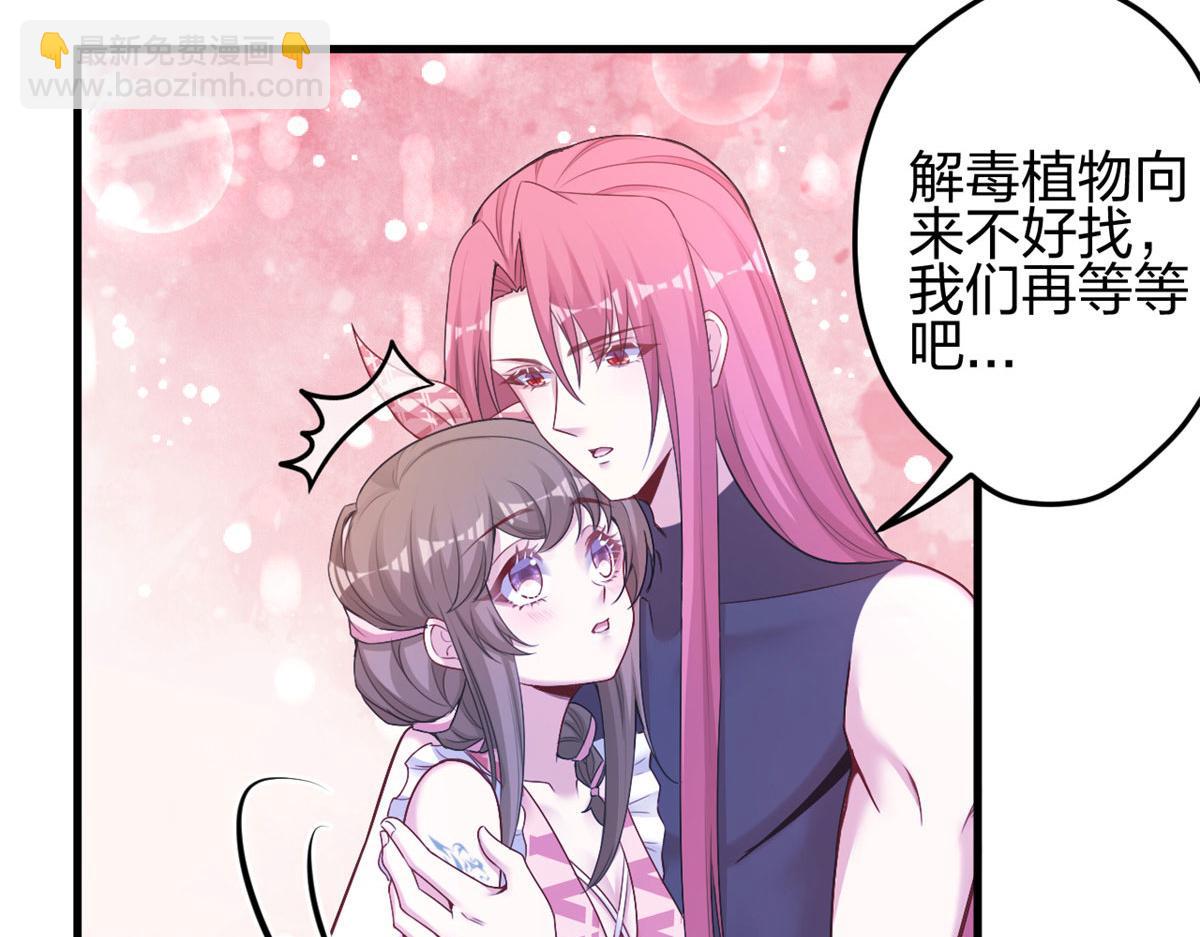 382(1/2)-第384话