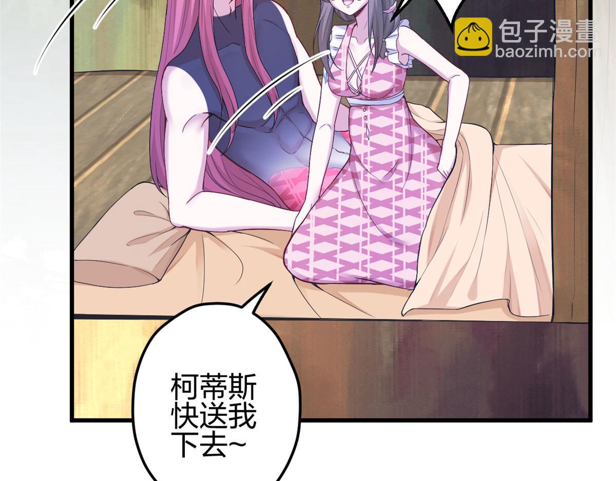 382(1/2)-第384话