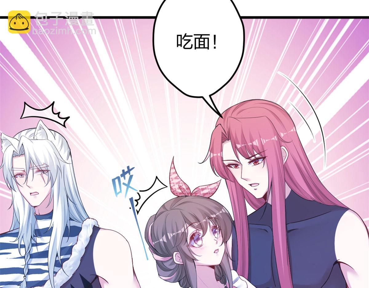 382(1/2)-第384话