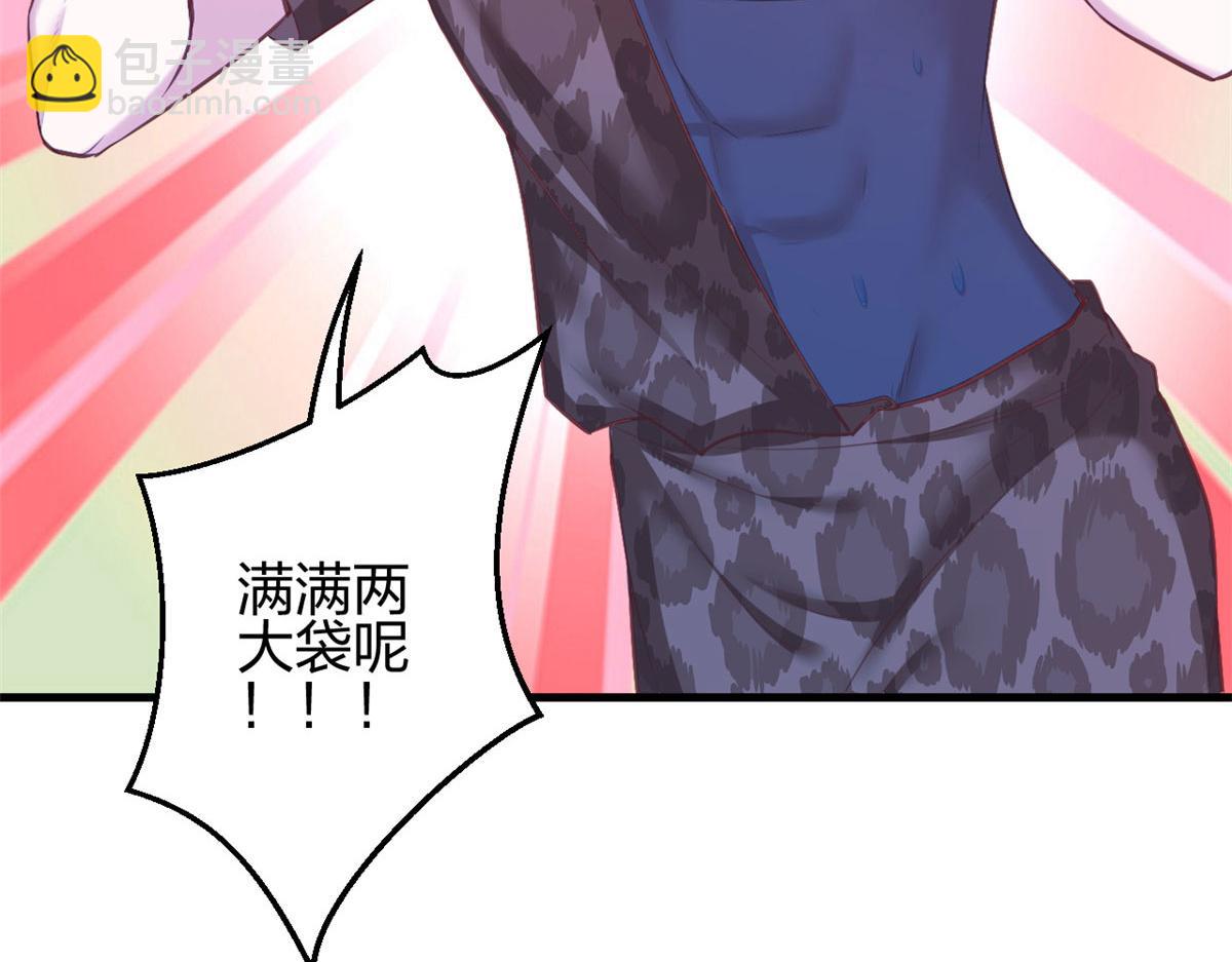 382(1/2)-第384话