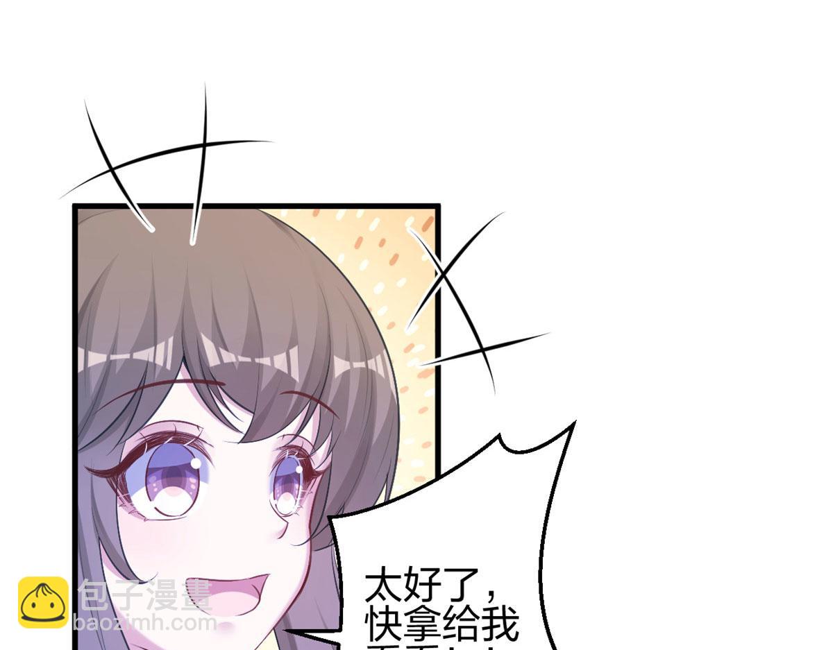 382(1/2)-第384话