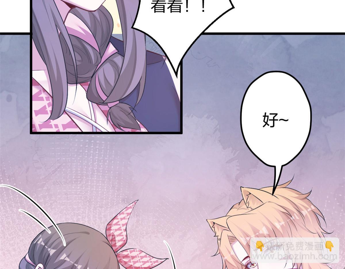 382(1/2)-第384话