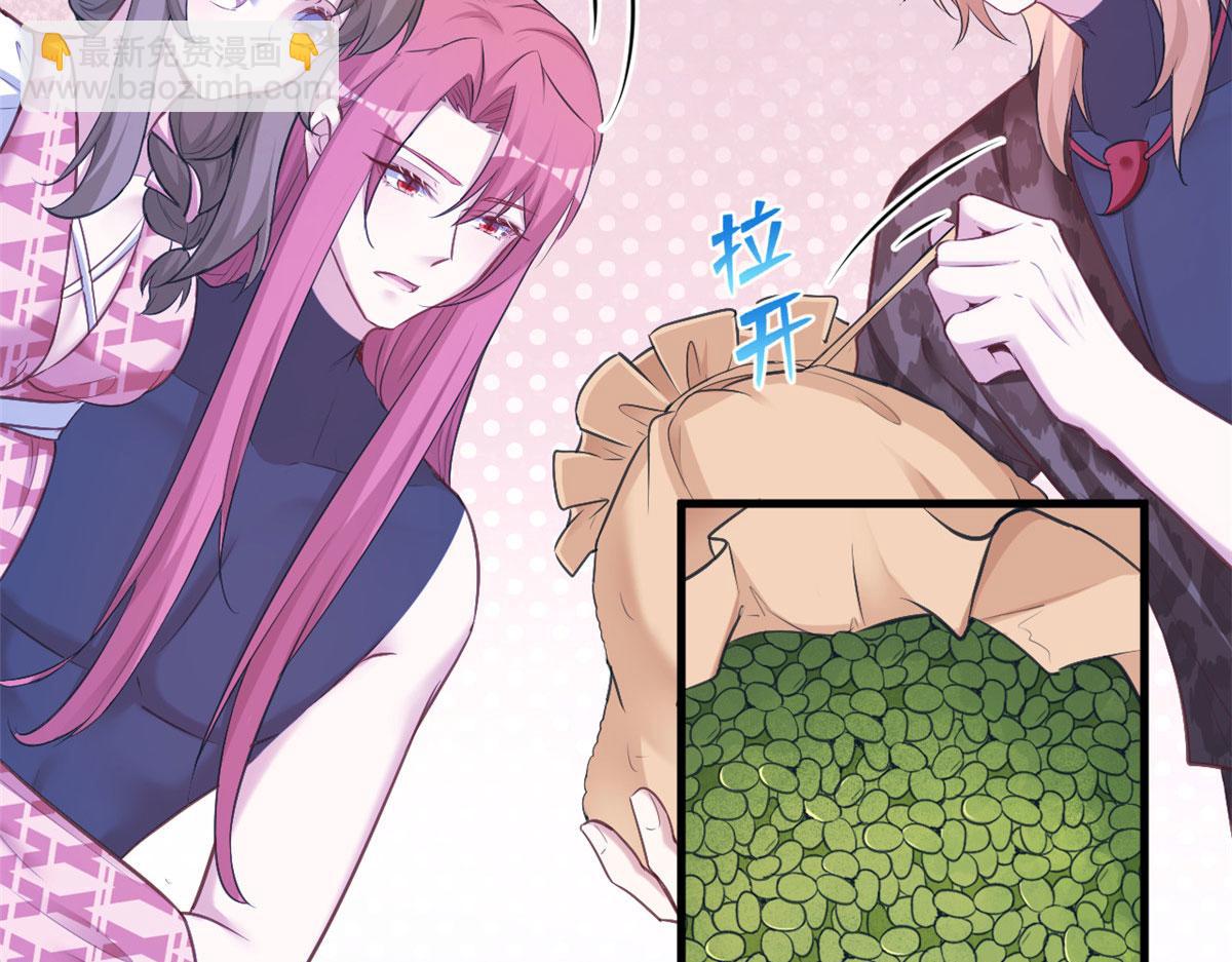 382(1/2)-第384话