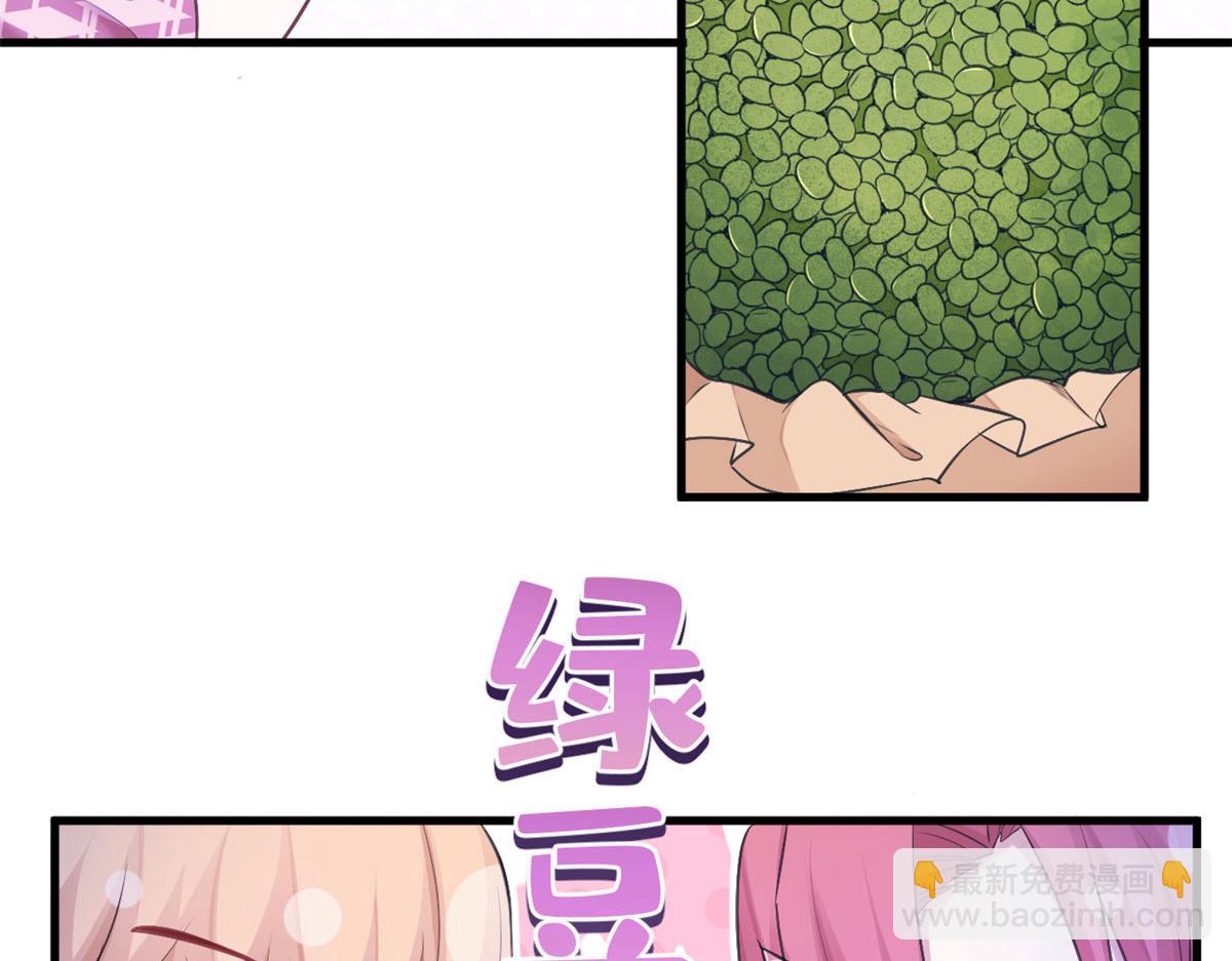 382(1/2)-第384话
