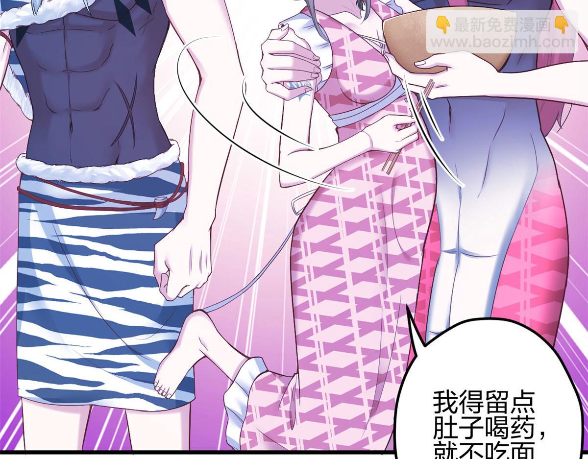 382(1/2)-第384话