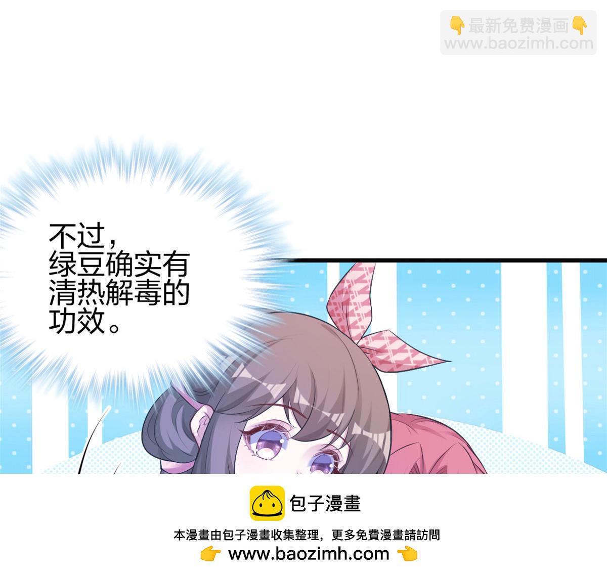 382(1/2)-第384话