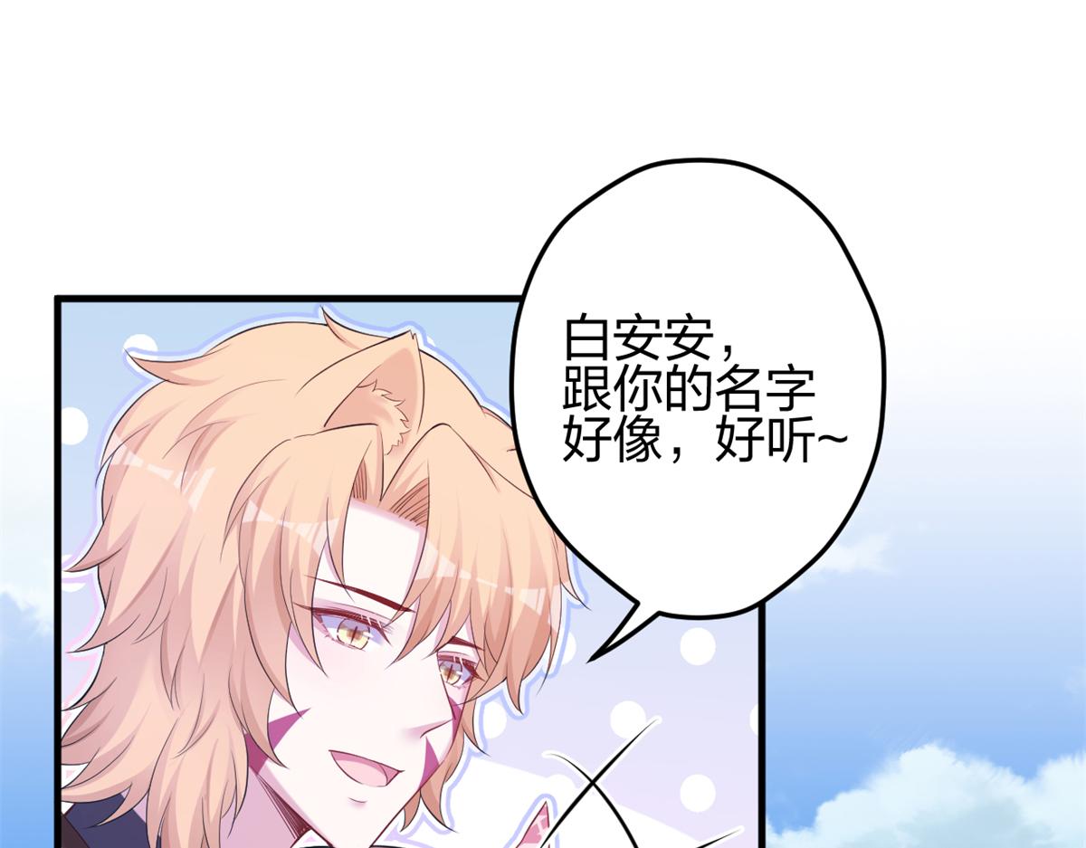 384(1/3)-第386话