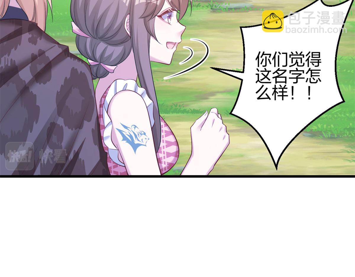 384(1/3)-第386话