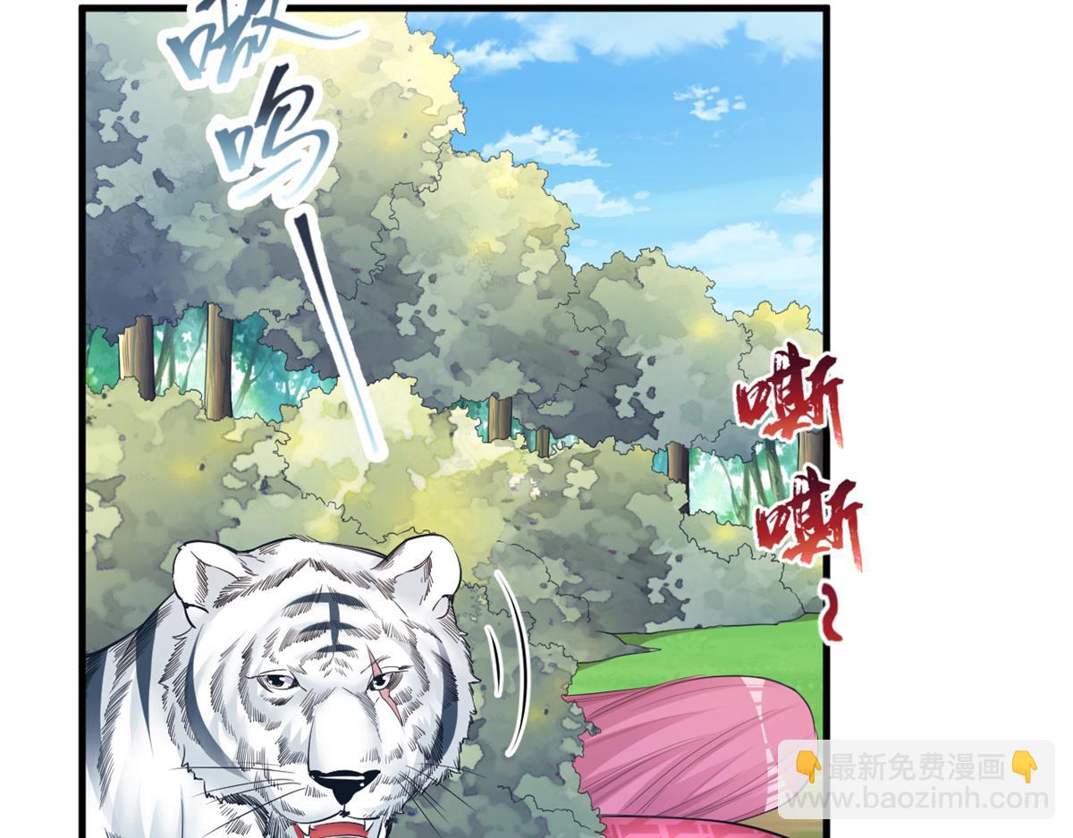 384(1/3)-第386话