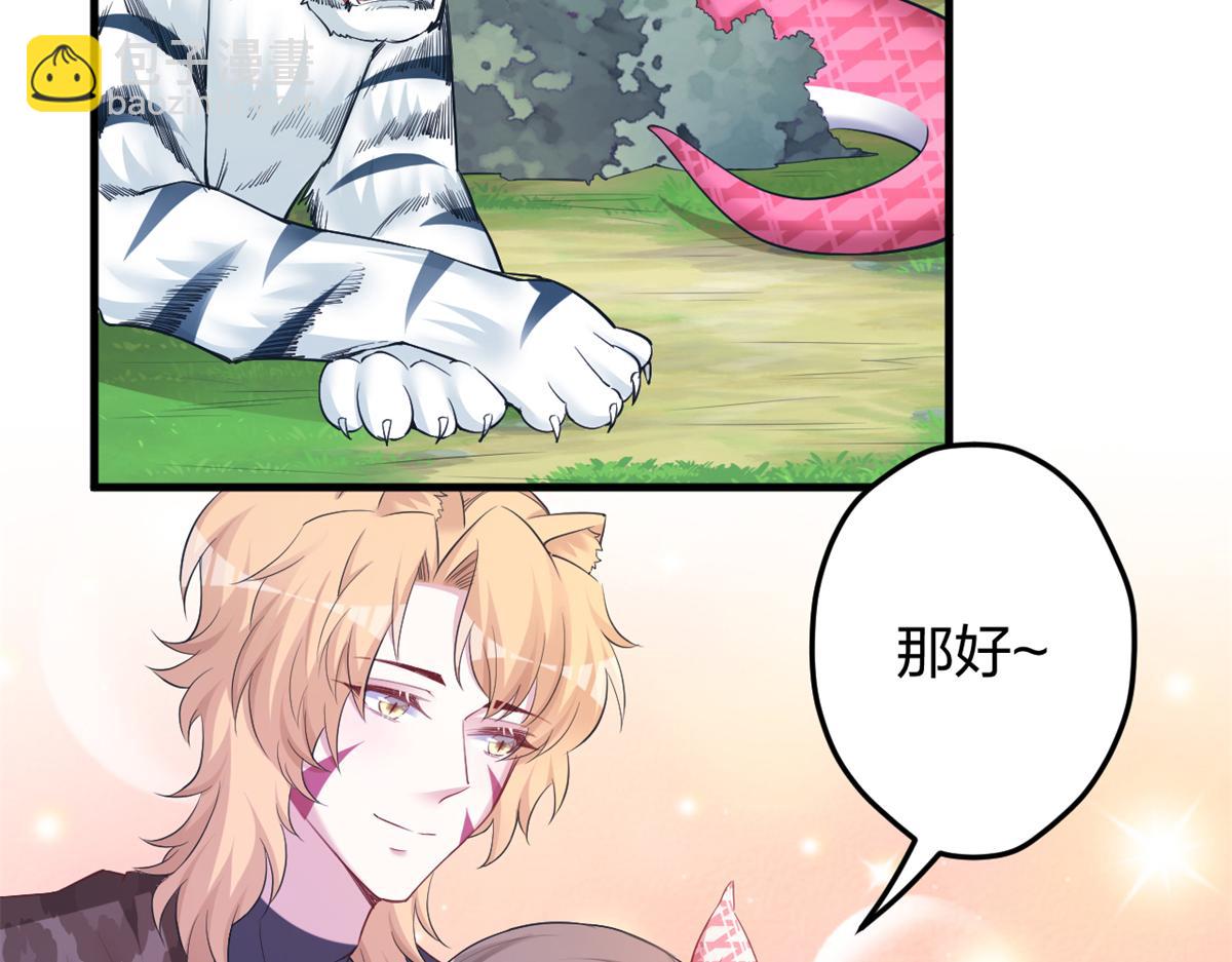 384(1/3)-第386话