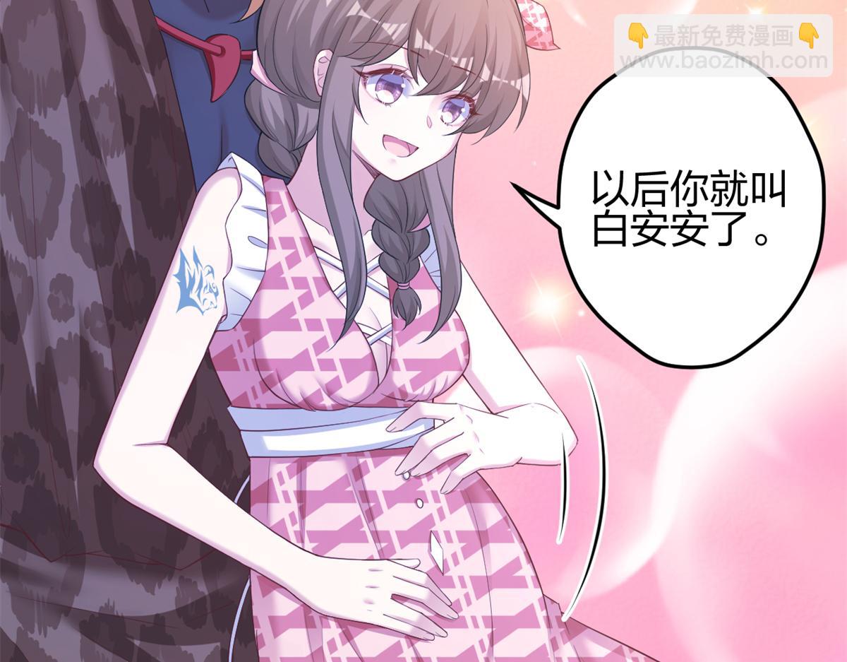 384(1/3)-第386话