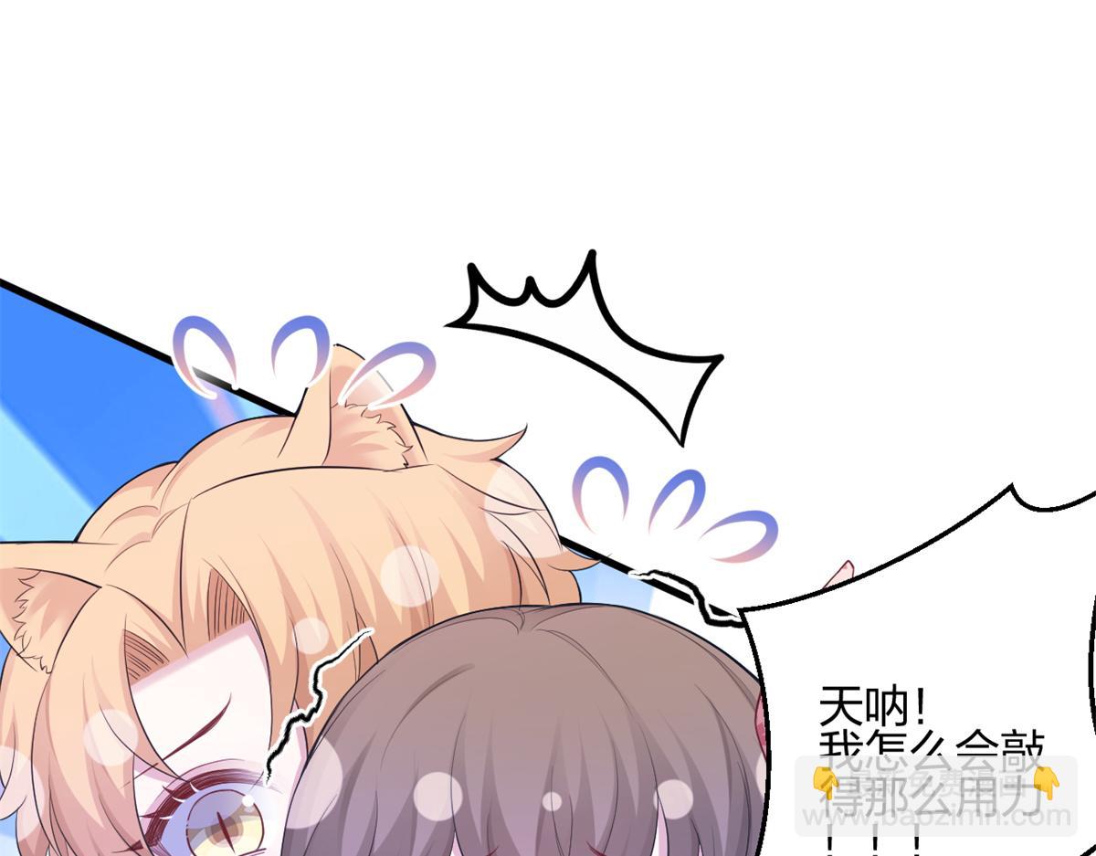 384(1/3)-第386话