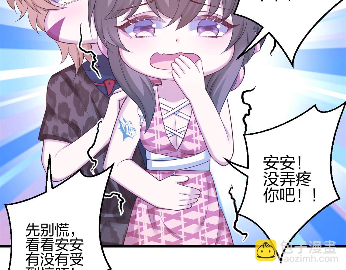 384(1/3)-第386话