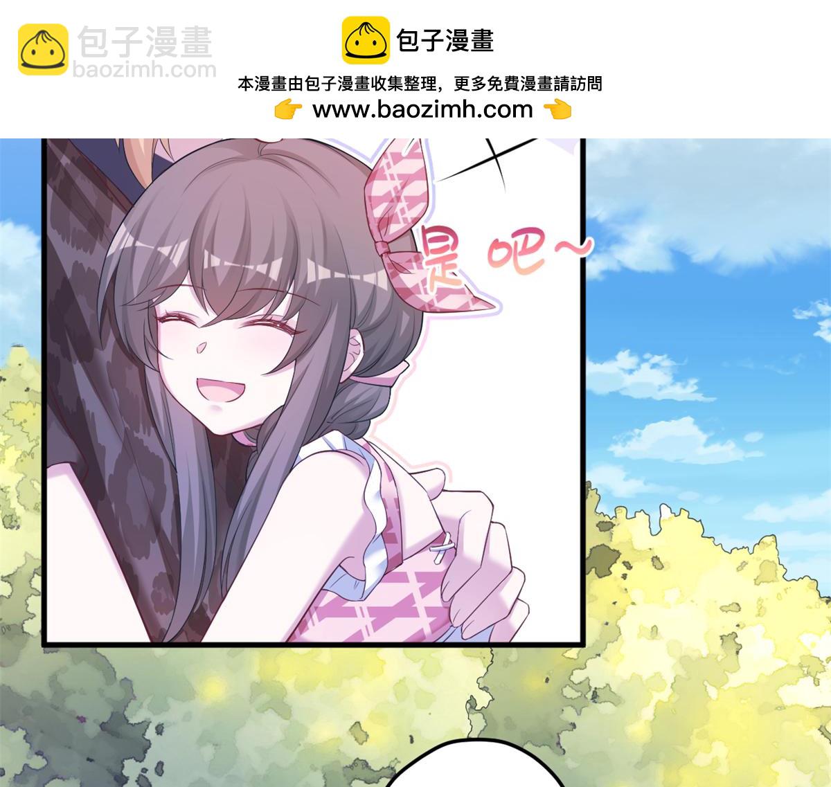 384(1/3)-第386话