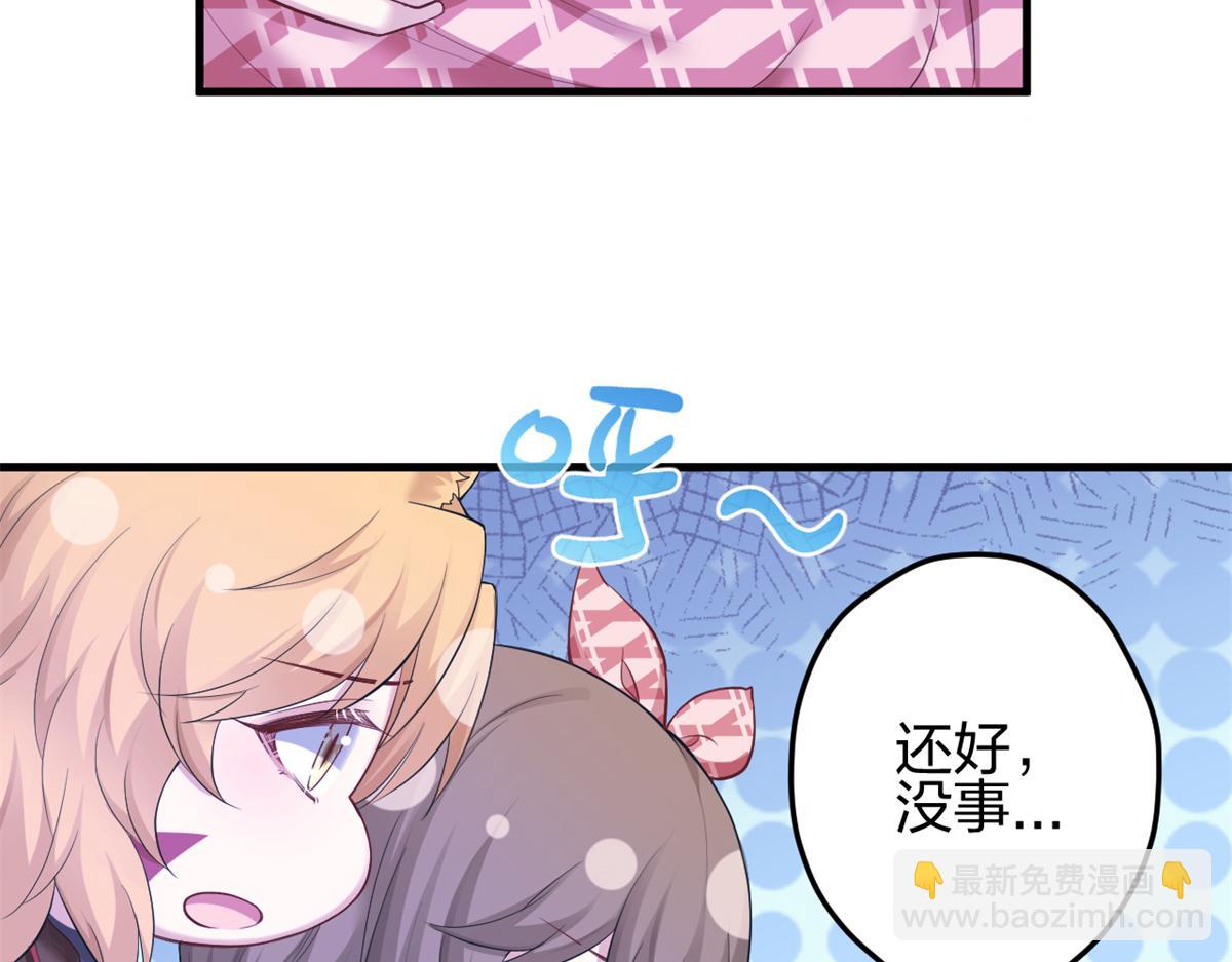 384(1/3)-第386话