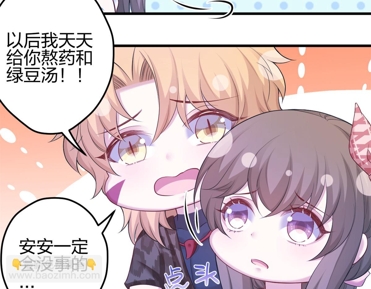 384(1/3)-第386话