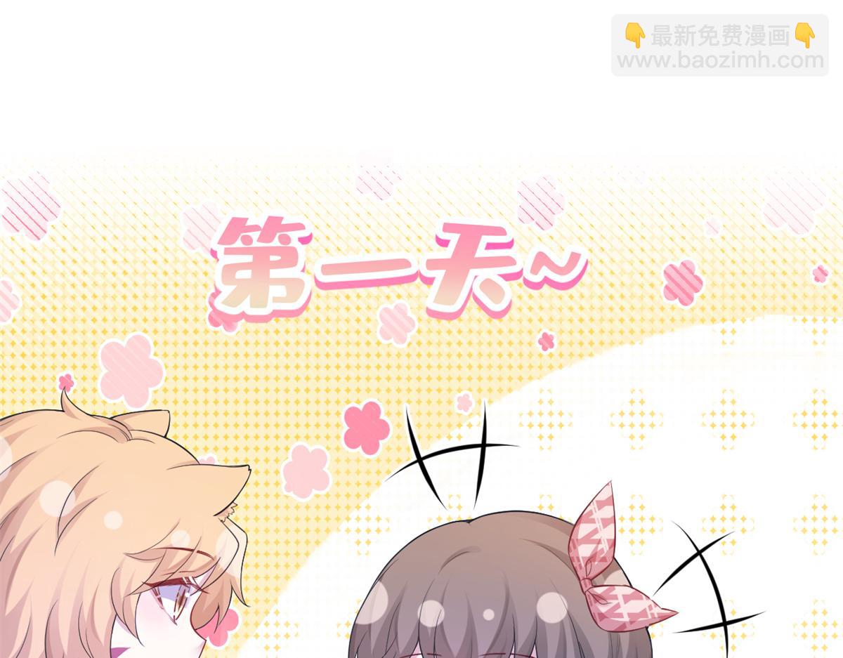 384(1/3)-第386话