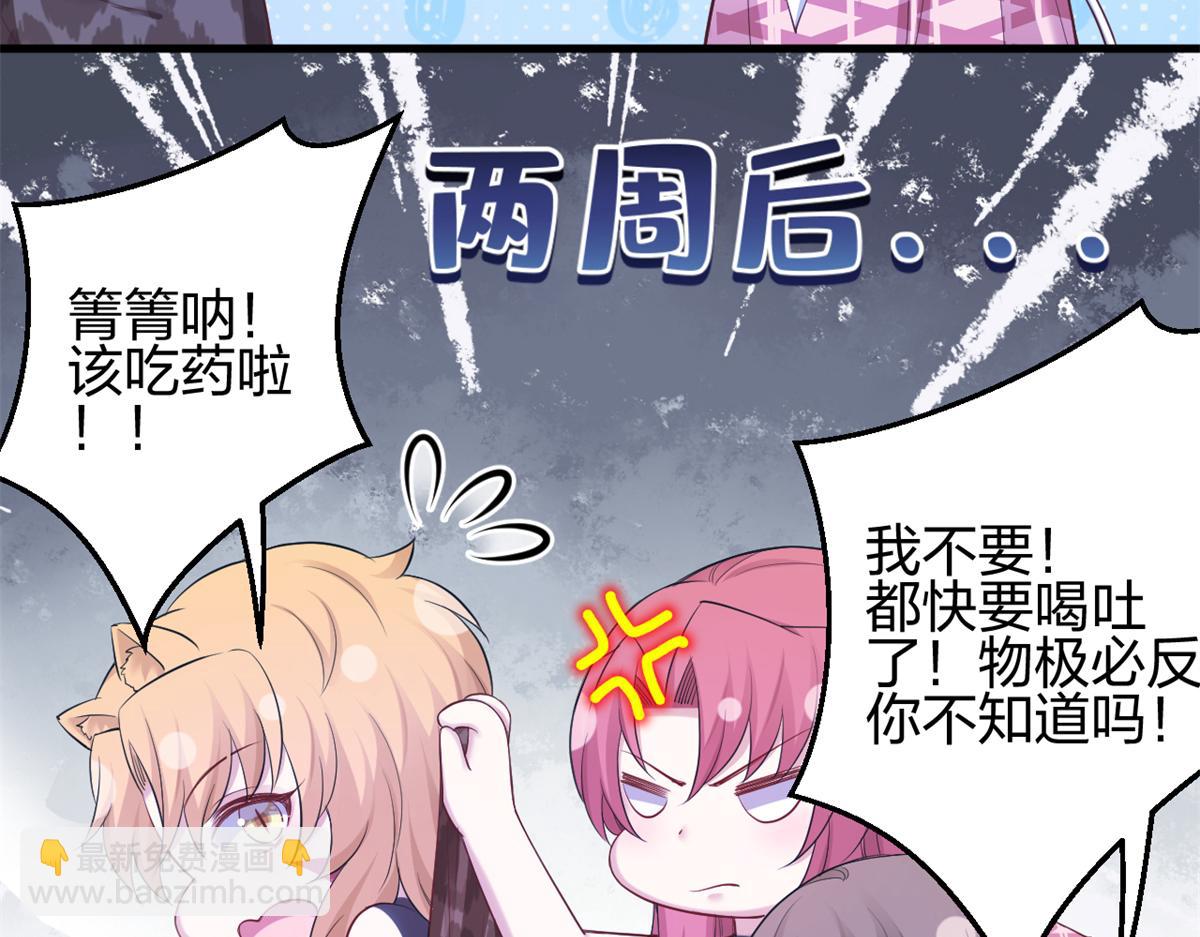 384(1/3)-第386话