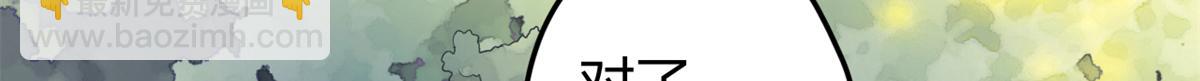 384(1/3)-第386话