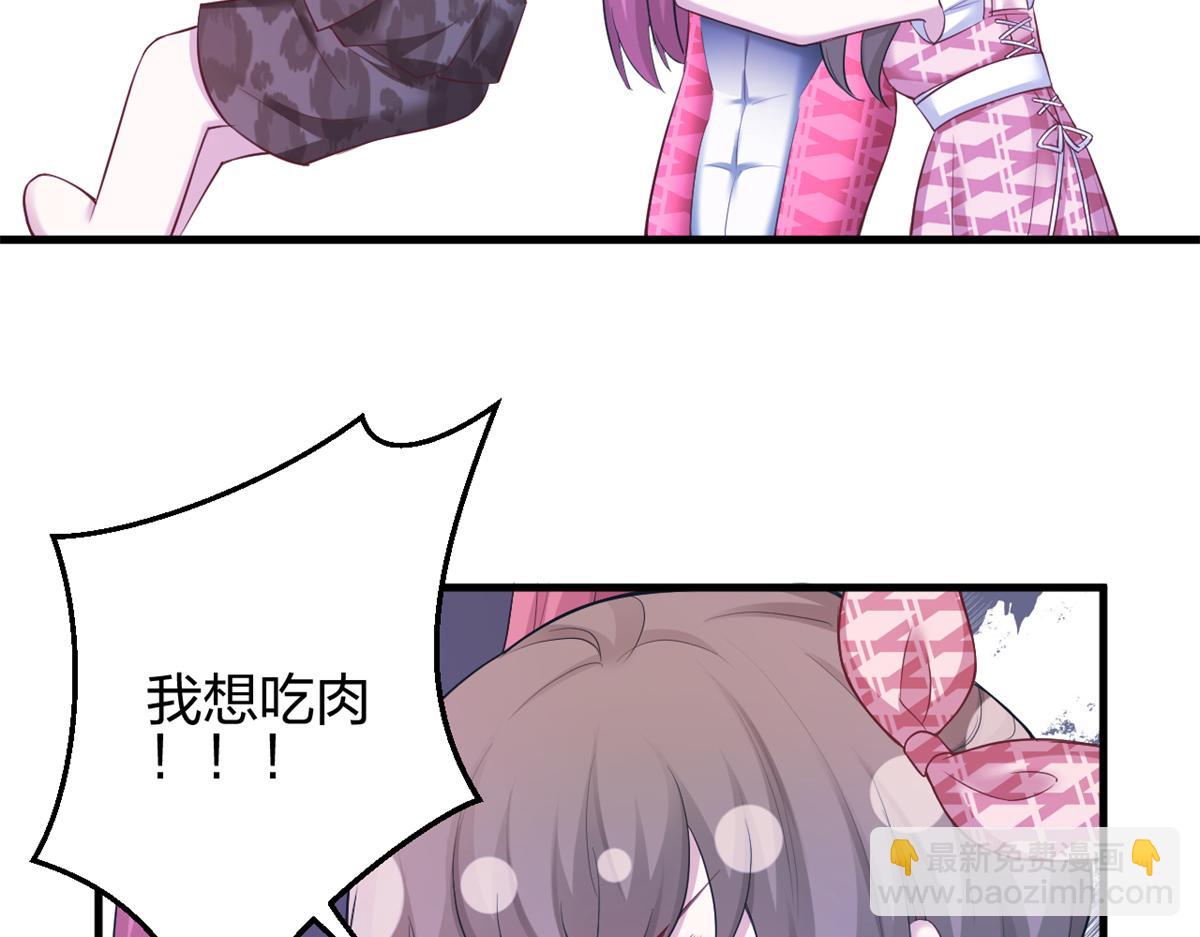 384(1/3)-第386话