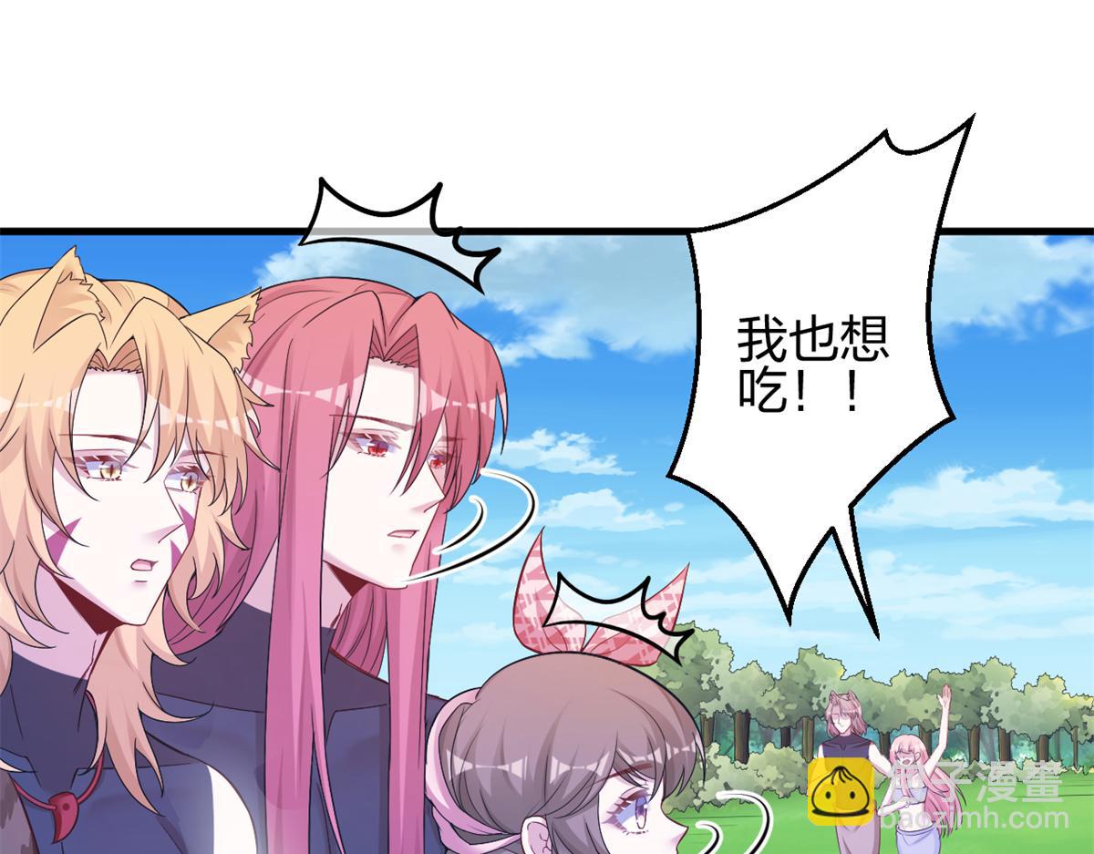384(1/3)-第386话
