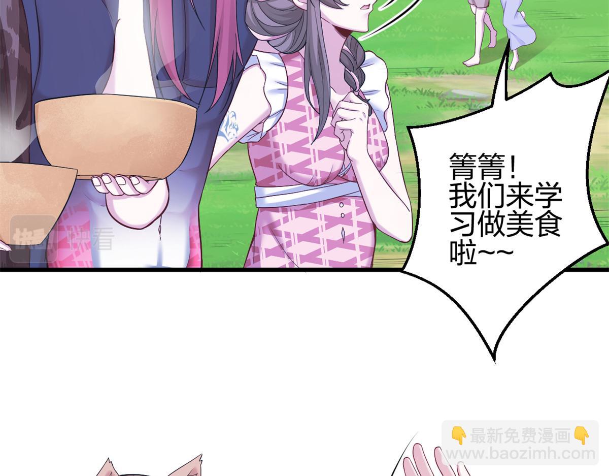 384(1/3)-第386话