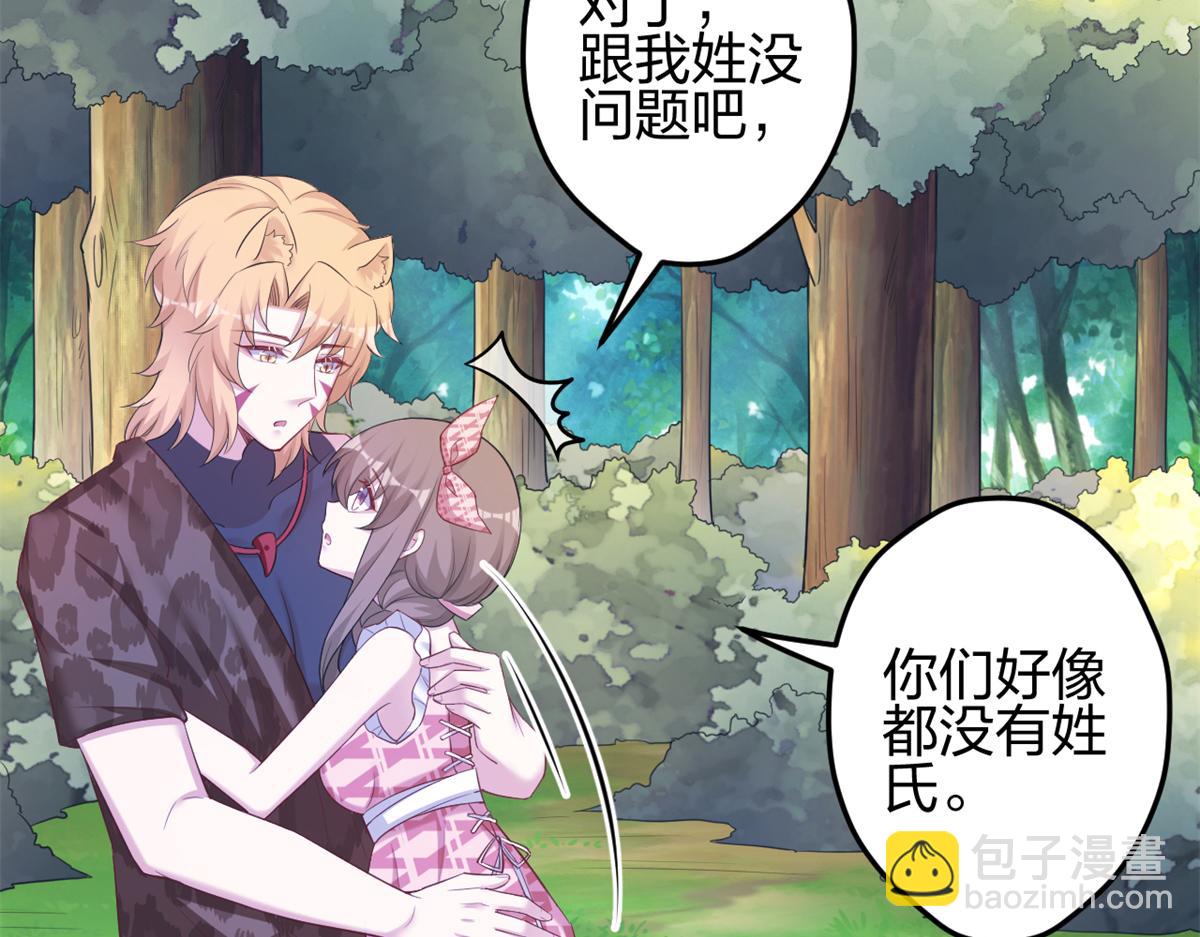 384(1/3)-第386话