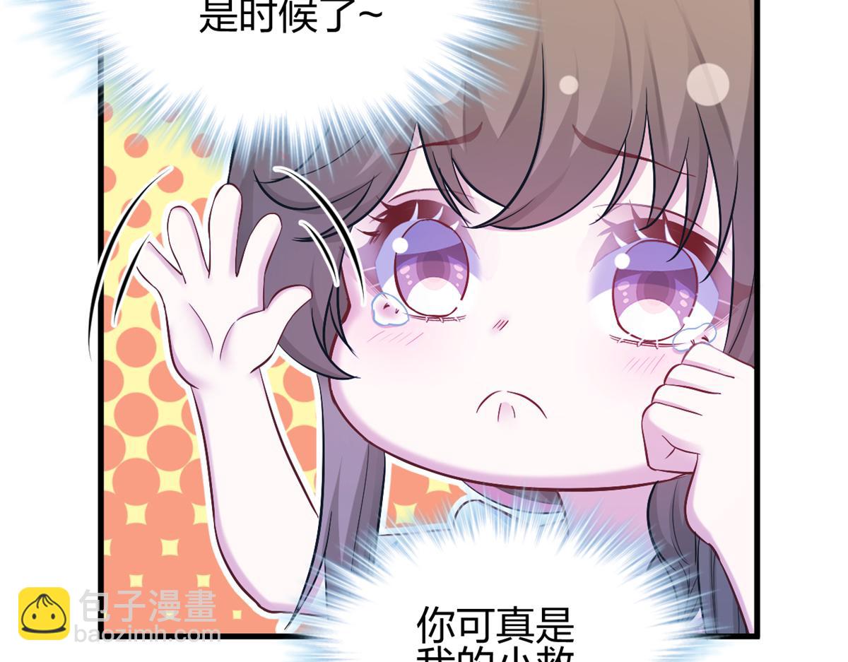 384(1/3)-第386话