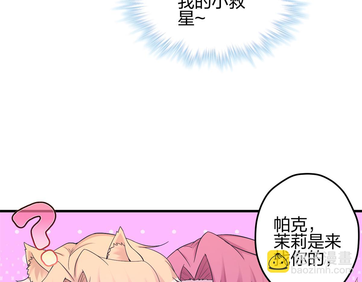 384(1/3)-第386话