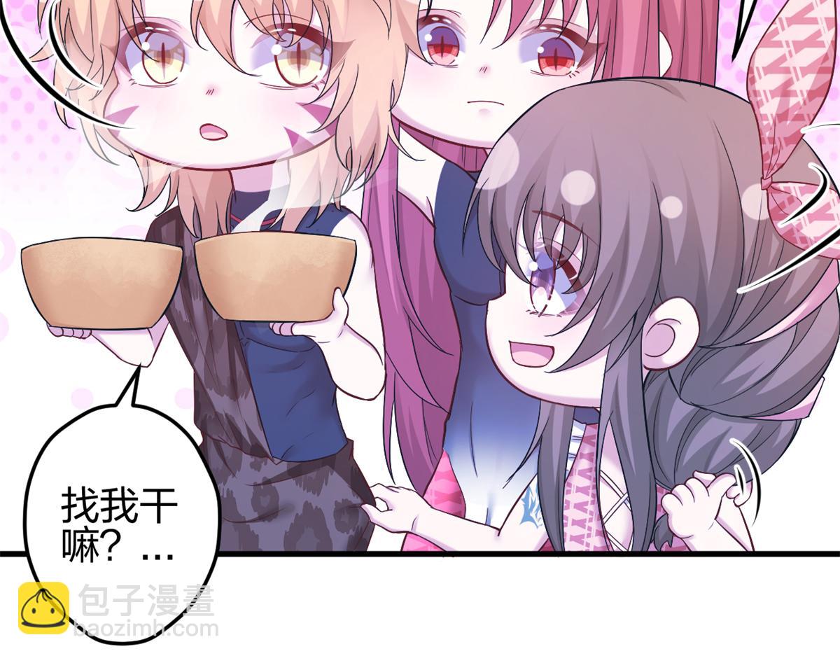 384(1/3)-第386话