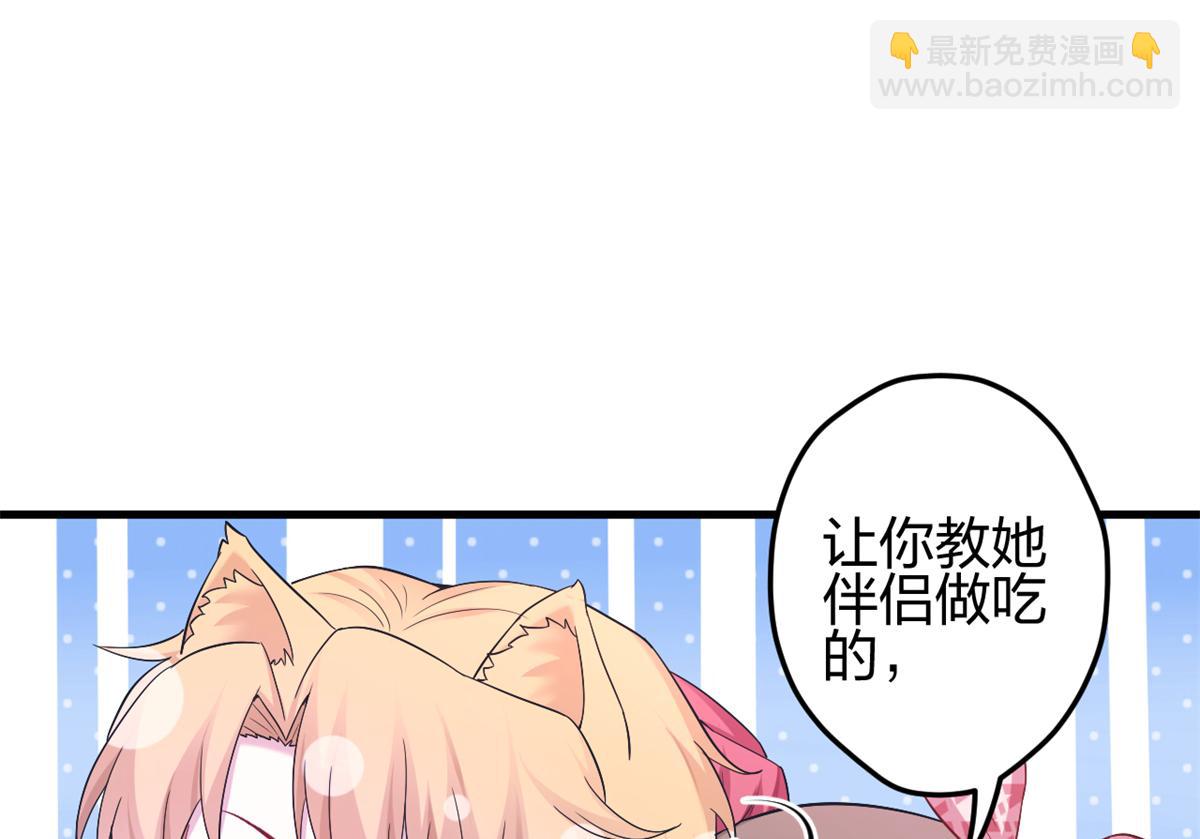 384(1/3)-第386话
