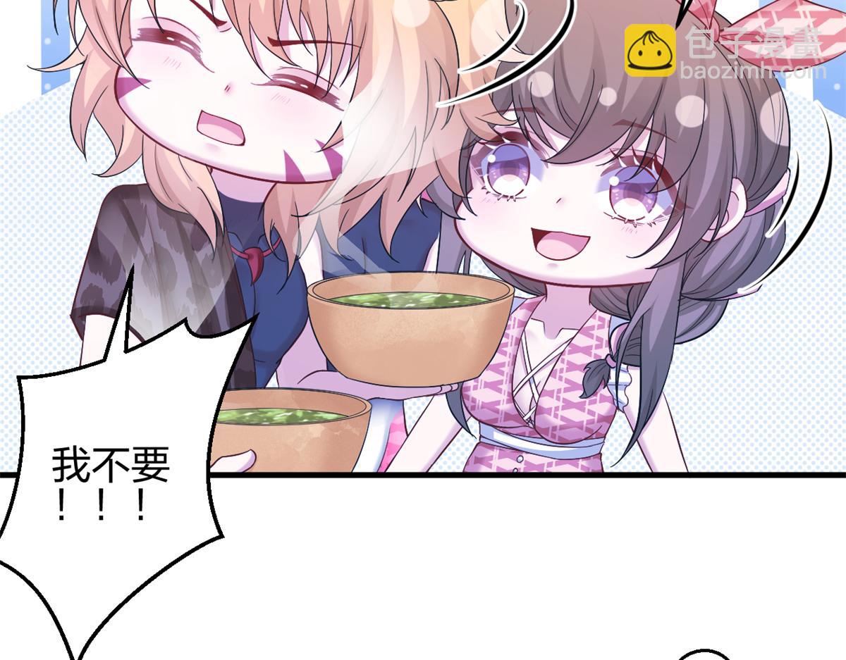 384(1/3)-第386话
