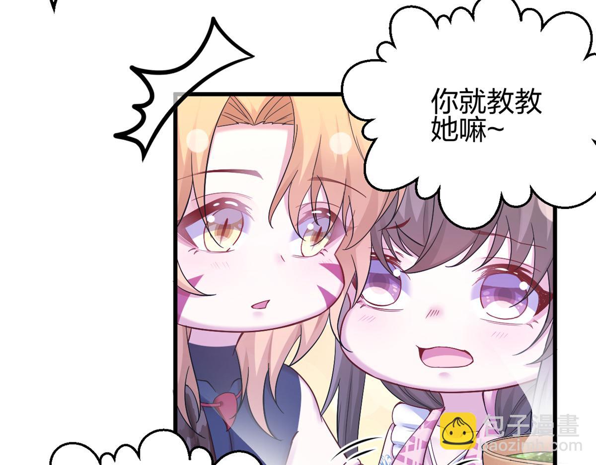384(1/3)-第386话