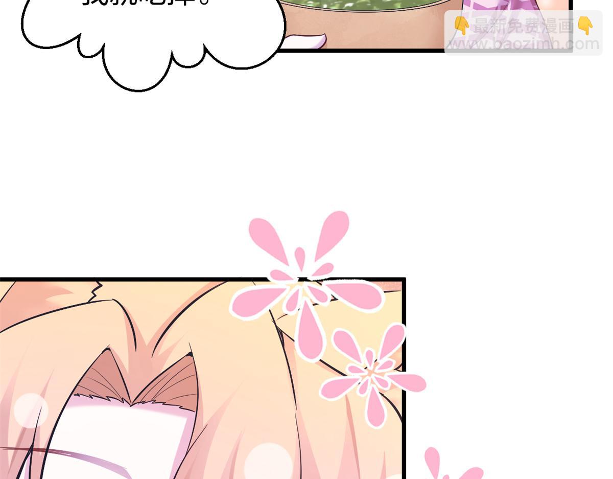 384(1/3)-第386话