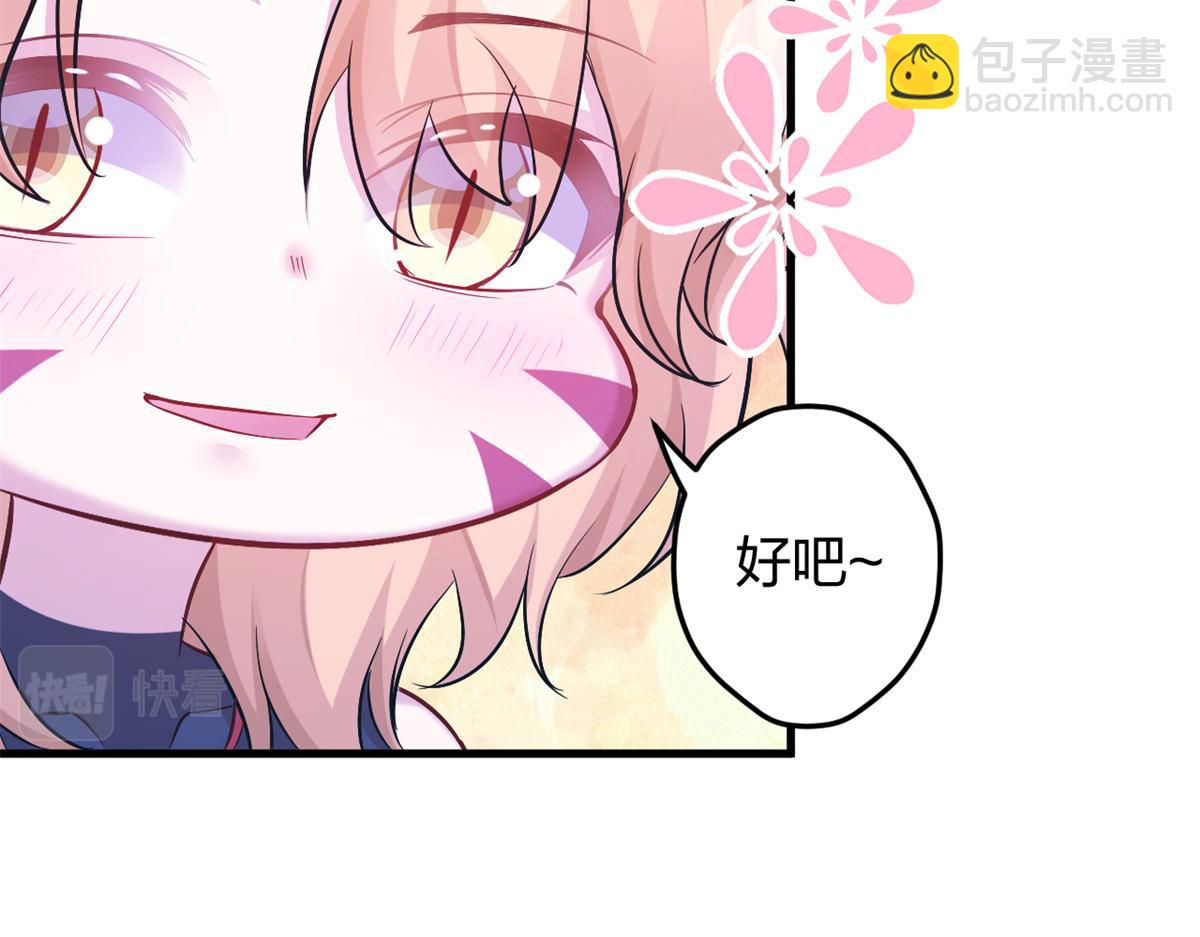384(1/3)-第386话