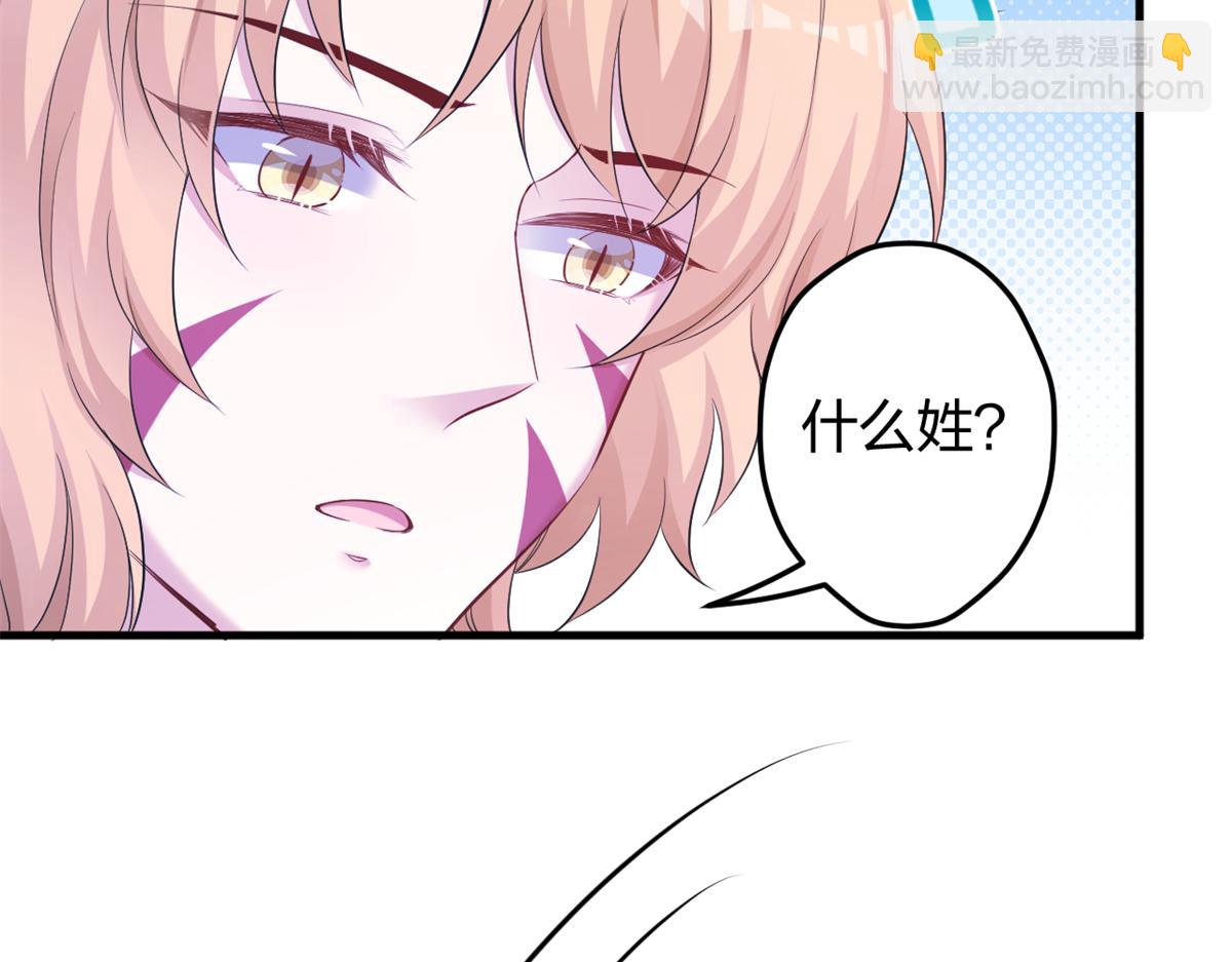 384(1/3)-第386话