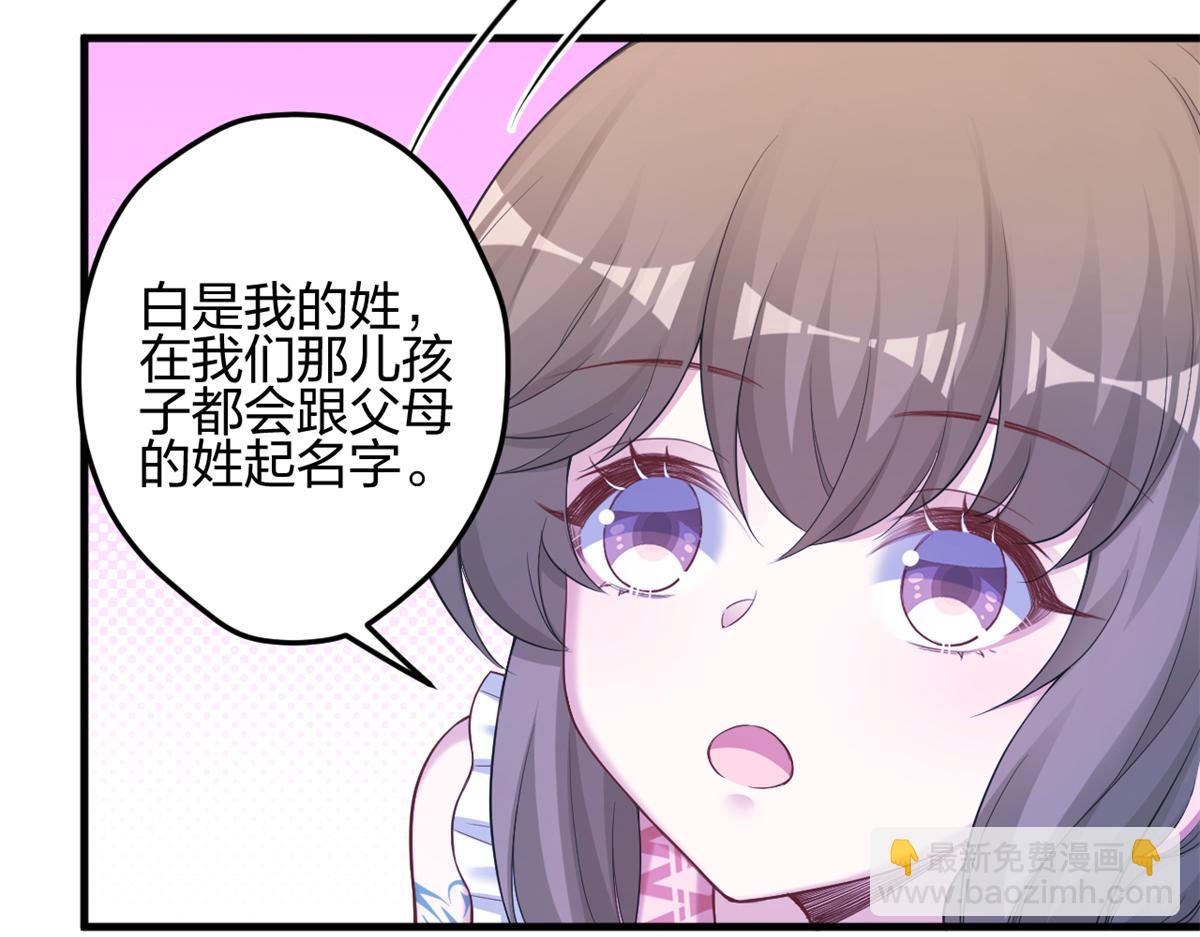 384(1/3)-第386话