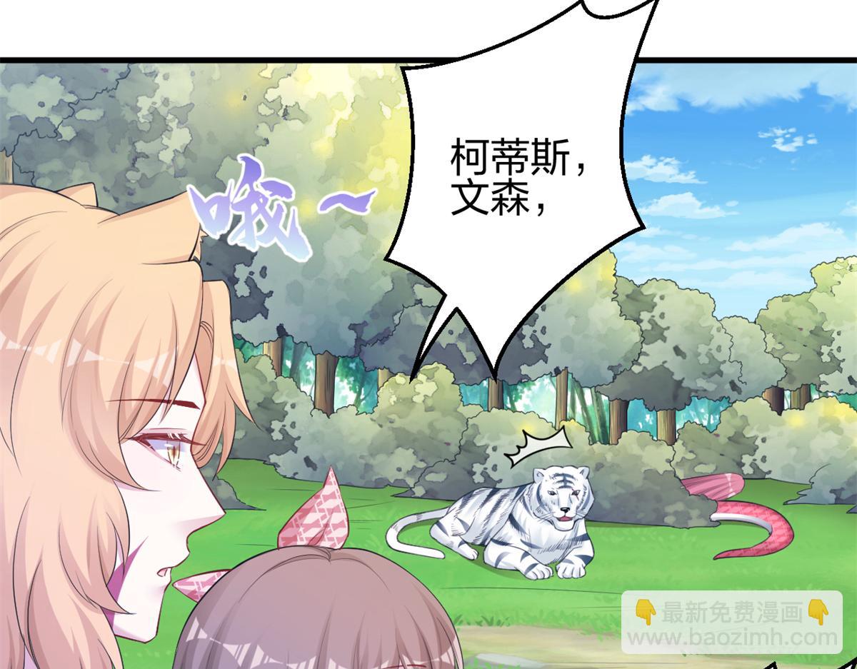 384(1/3)-第386话