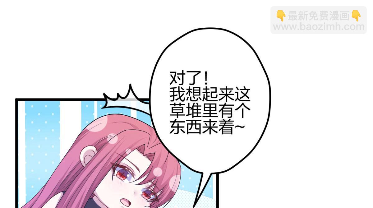 386(1/2)-第388话