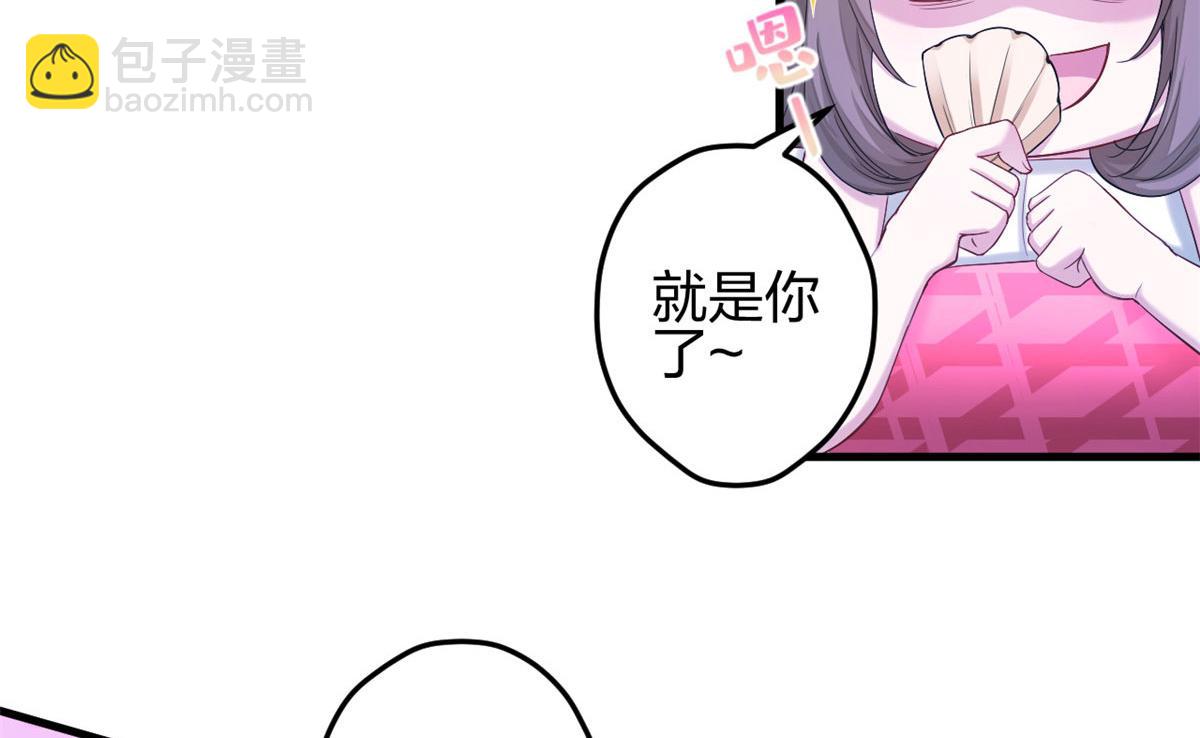386(1/2)-第388话
