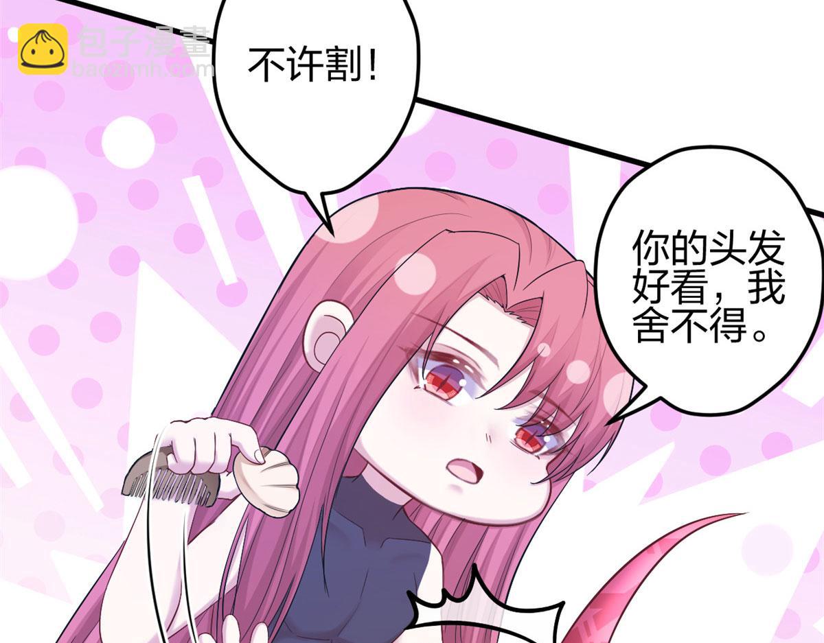 386(1/2)-第388话