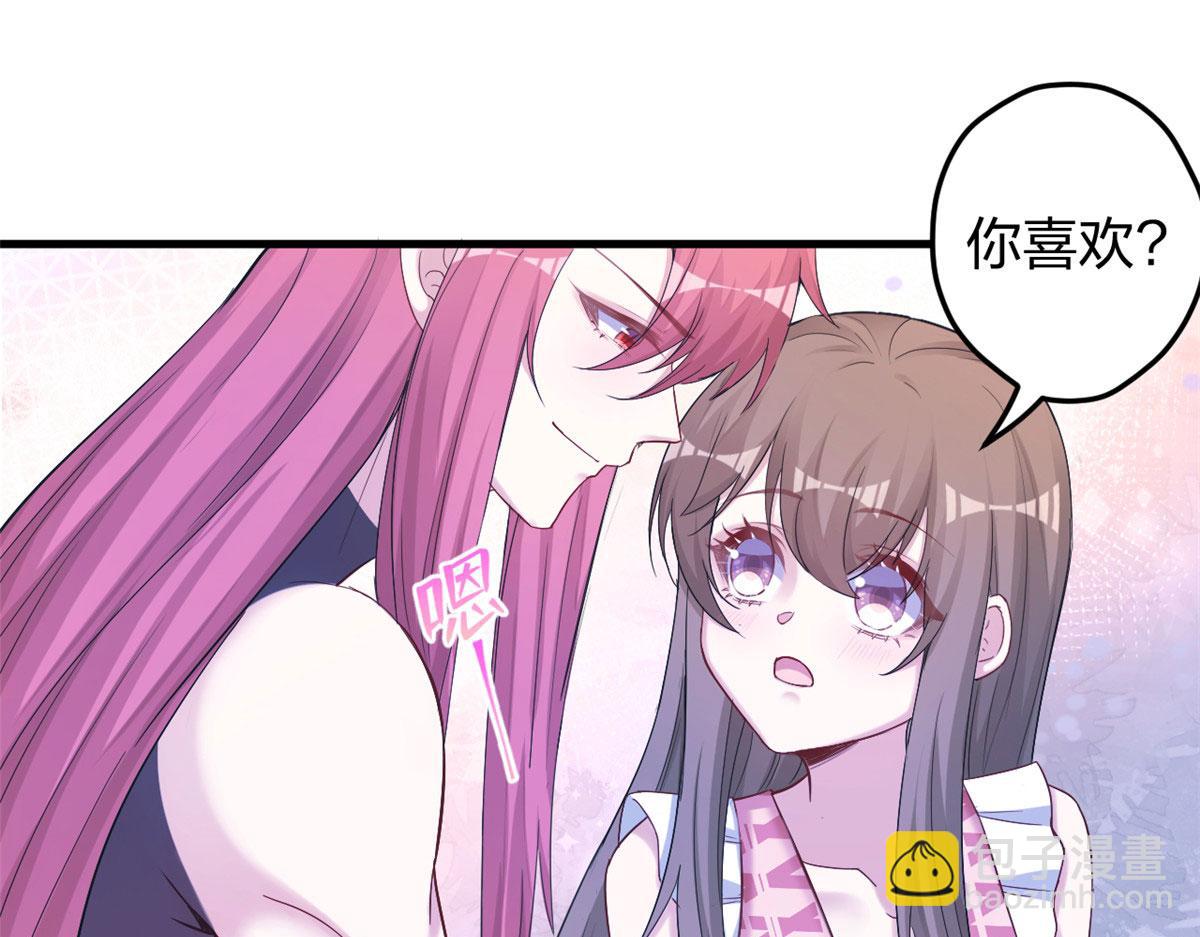 386(1/2)-第388话