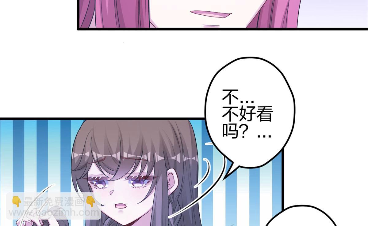 386(1/2)-第388话
