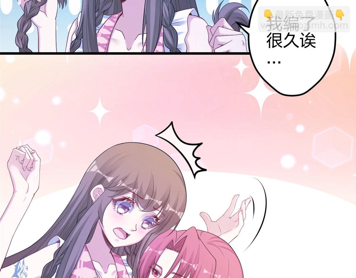 386(1/2)-第388话