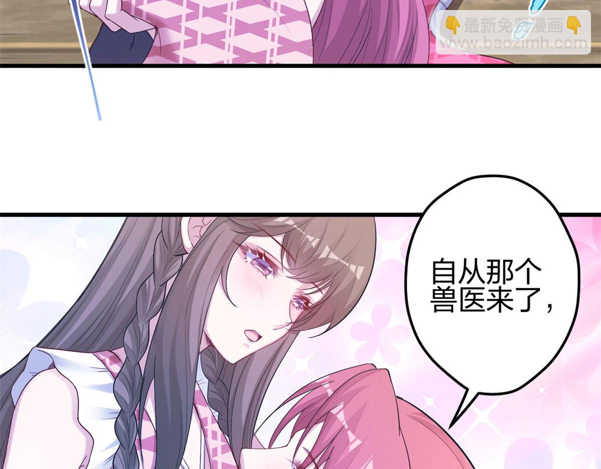 386(1/2)-第388话