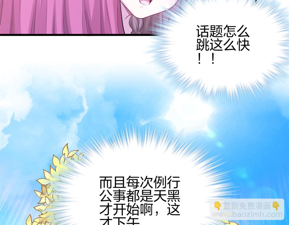 386(1/2)-第388话