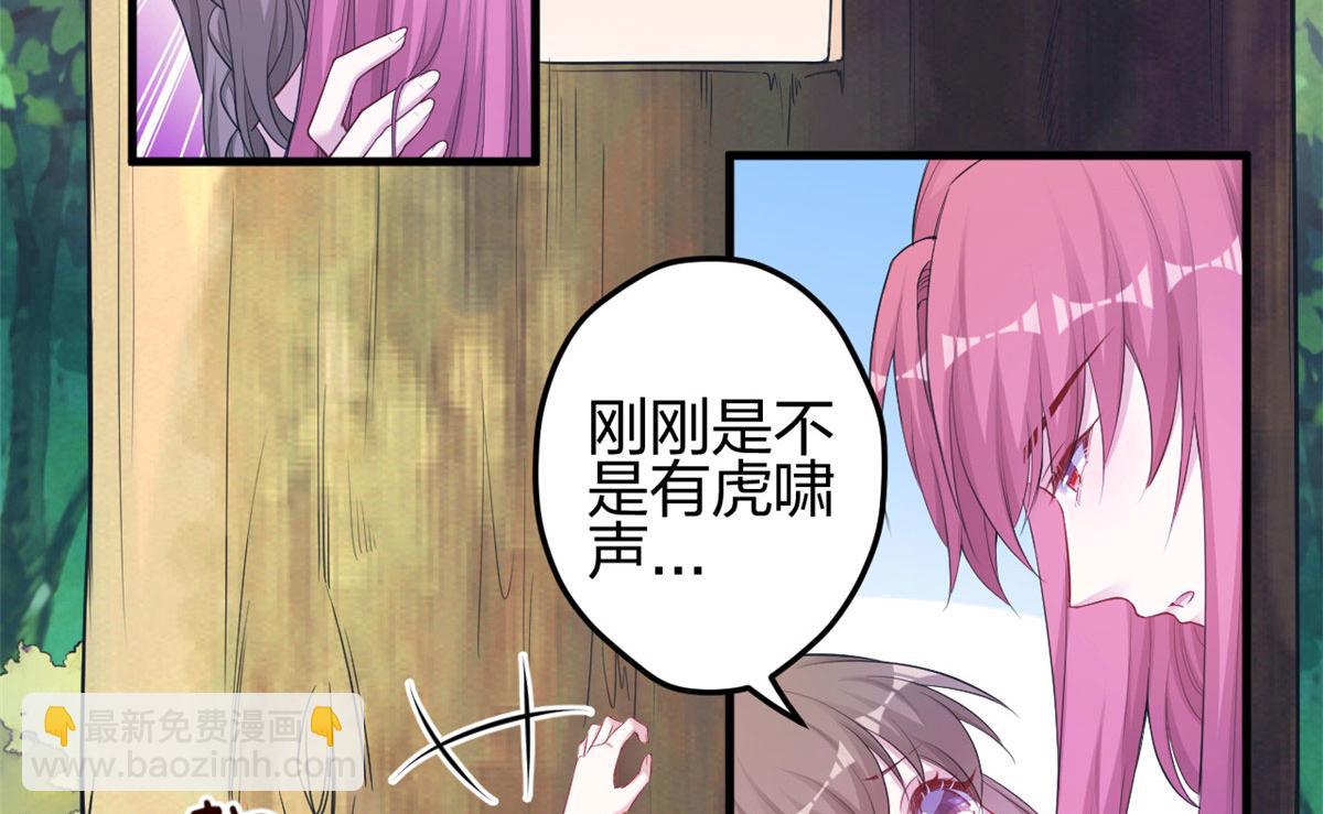 386(1/2)-第388话