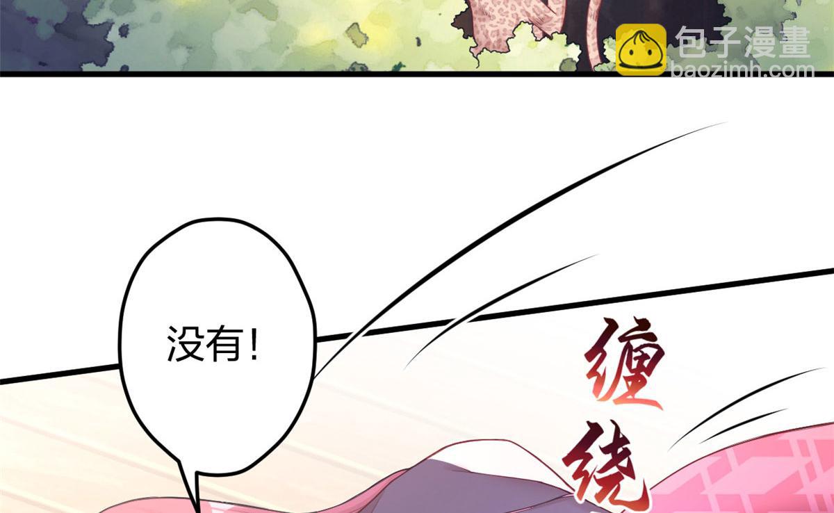 386(1/2)-第388话